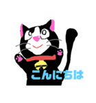 ラッキーねこの日々（個別スタンプ：28）