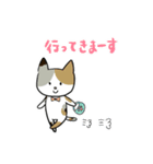 ねこのひみつ（個別スタンプ：12）