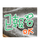 良い関係、良い答え（個別スタンプ：2）