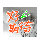 良い関係、良い答え（個別スタンプ：13）