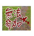 良い関係、良い答え（個別スタンプ：14）