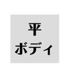 貨物トラックの種類スタンプ（個別スタンプ：4）