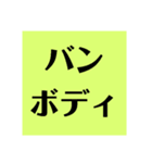 貨物トラックの種類スタンプ（個別スタンプ：8）