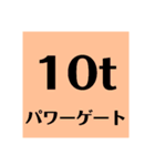 貨物トラックの種類スタンプ（個別スタンプ：31）