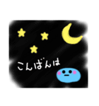 手書きみずまんじゅうくん（個別スタンプ：7）