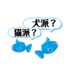 野菜ときどき魚達①（個別スタンプ：15）