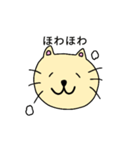 ゆるねこゆるねこ2（個別スタンプ：1）