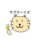 ゆるねこゆるねこ2（個別スタンプ：2）