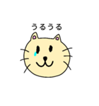 ゆるねこゆるねこ2（個別スタンプ：3）