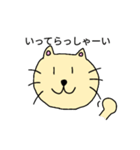 ゆるねこゆるねこ2（個別スタンプ：5）