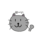 ゆるねこゆるねこ2（個別スタンプ：6）