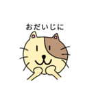 ゆるねこゆるねこ2（個別スタンプ：7）