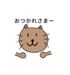 ゆるねこゆるねこ2（個別スタンプ：11）