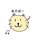 ゆるねこゆるねこ2（個別スタンプ：12）