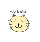 ゆるねこゆるねこ2（個別スタンプ：14）