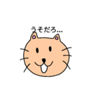 ゆるねこゆるねこ2（個別スタンプ：16）