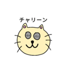 ゆるねこゆるねこ2（個別スタンプ：17）