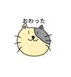 ゆるねこゆるねこ2（個別スタンプ：18）