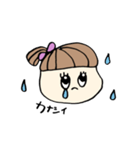 ポニちゃん。きもち（個別スタンプ：8）