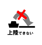 船員さんデカ文字実用基本連絡シンプル☆（個別スタンプ：28）