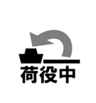 船員さんデカ文字実用基本連絡シンプル☆（個別スタンプ：31）