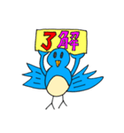 鳥のウジュバーちゃん（個別スタンプ：12）