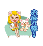 夏限定|女子|さわやか|白キツネ|かわいい（個別スタンプ：14）