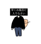 よく使う構文（個別スタンプ：12）