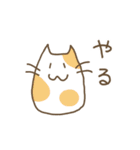 のんきなてがきのねこたち（個別スタンプ：7）