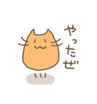 のんきなてがきのねこたち（個別スタンプ：17）