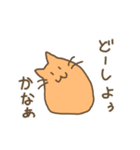 のんきなてがきのねこたち（個別スタンプ：19）