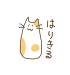 のんきなてがきのねこたち（個別スタンプ：21）