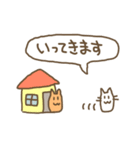 のんきなてがきのねこたち（個別スタンプ：33）