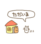 のんきなてがきのねこたち（個別スタンプ：35）