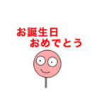 あめくんオリジナルスタンプ（個別スタンプ：27）