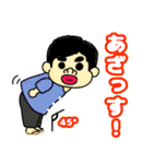 鮎兄さん（個別スタンプ：13）