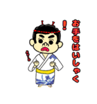 鮎兄さん（個別スタンプ：20）