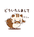 だニャ（個別スタンプ：7）