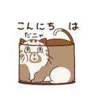 だニャ（個別スタンプ：37）