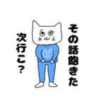 なんかあれだね？笑（個別スタンプ：8）