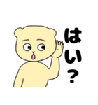 なんかあれだね？笑（個別スタンプ：14）