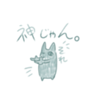 お化けは「神」じゃん！！（個別スタンプ：1）