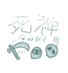 お化けは「神」じゃん！！（個別スタンプ：6）