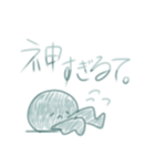 お化けは「神」じゃん！！（個別スタンプ：8）