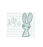 お化けは「神」じゃん！！（個別スタンプ：9）