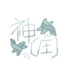 お化けは「神」じゃん！！（個別スタンプ：15）