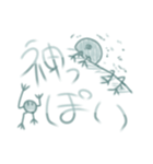 お化けは「神」じゃん！！（個別スタンプ：16）