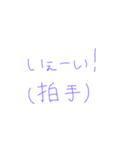 7⑲（個別スタンプ：4）