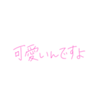 7⑲（個別スタンプ：7）