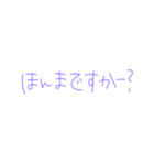 7⑲（個別スタンプ：8）